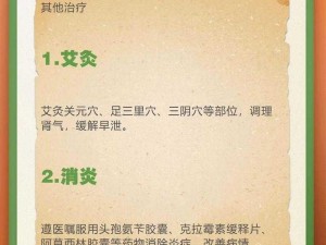 男生太快了怎么办—男生太快了，有什么方法可以延迟？