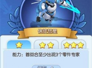 《梦塔防手游：武将遣散方法实用分享，告别错误操作》