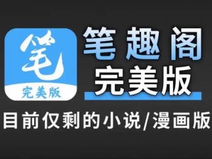 混乱小镇墨池砚免费笔趣阁,混乱小镇墨池砚免费阅读，笔趣阁带你领略别样风情