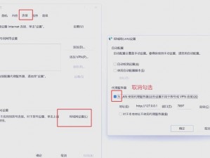 essuse打不开的解决方法 essuse 打不开怎么办？