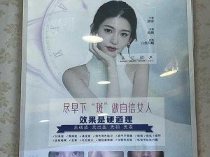 美容店的特别待遇5—美容店的特别待遇 5：体验前所未有的肌肤焕新之旅