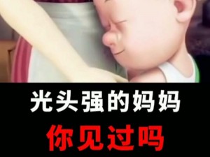 一个好妈妈5个字光头强最佳答案妈妈双字id【一个好妈妈，光头强最佳答案，妈妈双字 id】