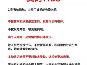 36种交往技巧哔哩哔哩_学会这 36 种交往技巧，让你在哔哩哔哩脱颖而出