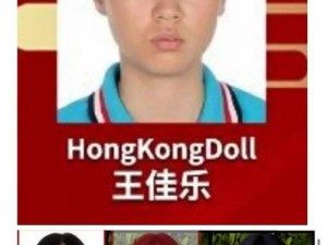 hkdoll玩偶在线无码国产【hkdoll 玩偶在线观看，无码国产，你喜欢吗？】