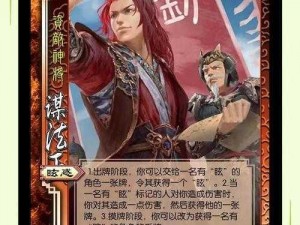 三国争霸卡牌大战：揭秘一击必杀卡牌策略全解析