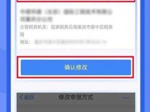 个人所得税APP离线状态下如何处理联网难题解决之道探索