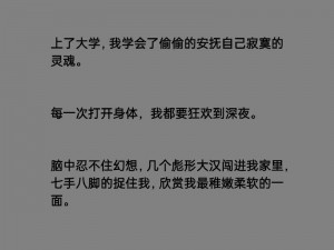 口述我和小䧅在公交车上做,口述：我和小䧅在公交车上的疯狂行为