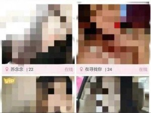 靠逼APP 靠逼 APP：寂寞男女的约炮神器？