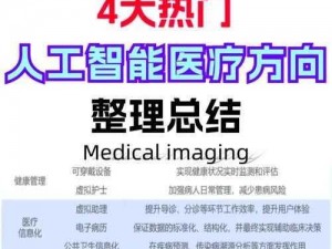 代号街区医生的强度分析与实战评估：揭示其医疗力量的核心要素及实战效能