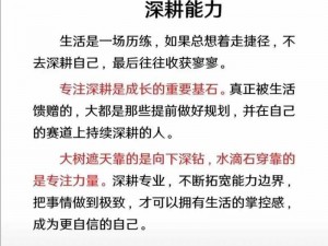 当我摘下眼镜时，你的坚韧与魅力是否能屹立不倒——站得稳靠的是信念与坚持的魅力壁纸