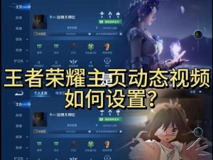 王者荣耀五周年庆典时刻揭晓：回顾荣耀岁月，共创王者未来