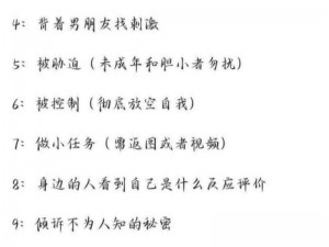 m的任务清单—m 的任务清单：完成今日工作、学习计划，处理未完成事项