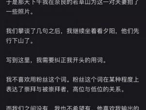 男生和男生做酿酿酱酱的视频，高清无码，激情不断