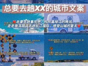 摇摇晃晃公交车 XX5：舒适安全的城市出行选择