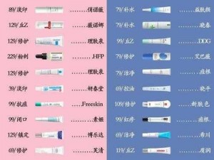 新品推荐第一次把你干到疼得下不了床——[产品名称]