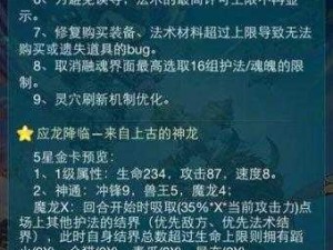 迷你西游之卡牌组合流派攻略：策略搭配深度解析与实战运用指南