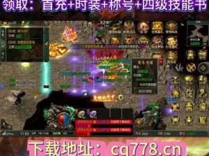 古剑飞仙征战世界BOSS：实用小技巧揭秘无敌攻略