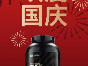 中国小鲜肉巨大 2022GARY 男士专用蛋白粉，补充能量，让你更有活力