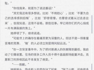 《白荆回廊岑樱物理召唤队构筑全攻略：实操秘籍与最佳策略》