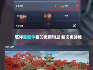 永劫无间渲染比例优化研究：探索最佳渲染比例设置以提升游戏体验