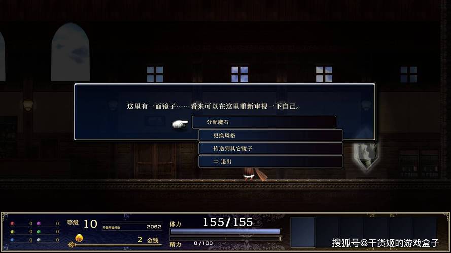 《神之天平第四章攻略详解:代价全流程图文指引》