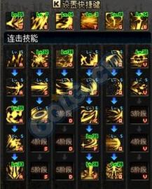 暗黑战神妖术师攻略大全:战略技巧与秘籍全解析