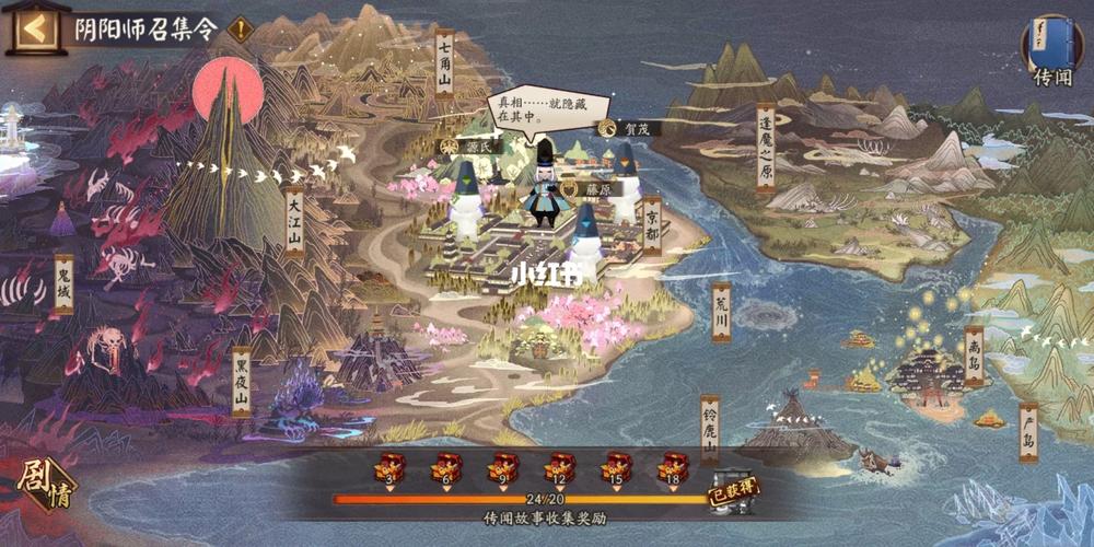 探索神秘世界:阴阳师游戏玩法全解析,你了解多少?