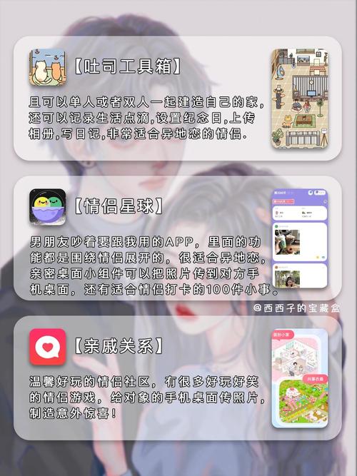 一款让你尽享私密时刻的 APP，满足你的所有幻想