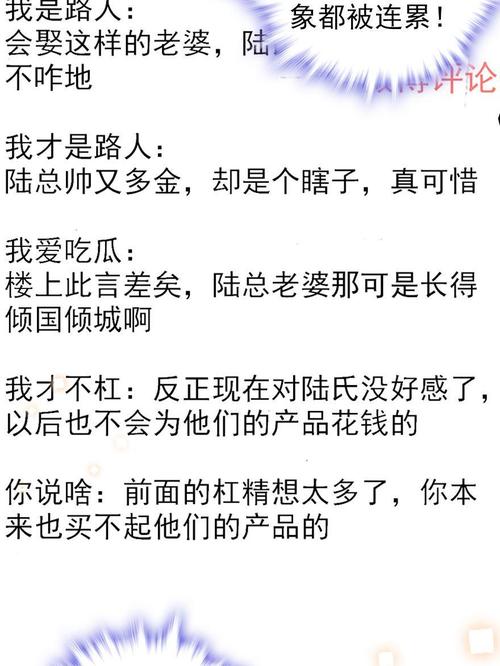 白洁、美红、孙倩、东子在化妆舞会上的神奇产品介绍