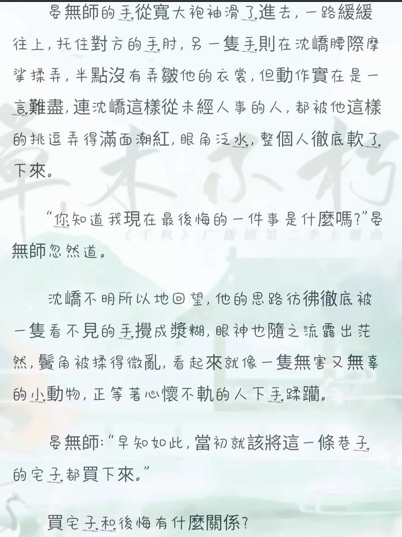 可不可以干湿你顾青州要不要了解一下？