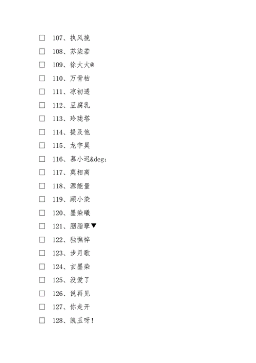 17c一起草最新网名和背景资料 17c 一起草最新网名和背景资料，你想知道的都在这里