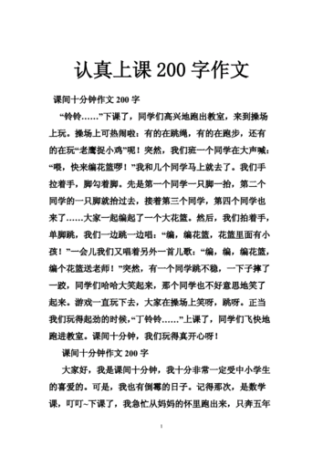 上课夹了一节课的跳D;跳 D 一直夹着是什么感觉？